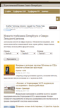 Mobile Screenshot of pitert.ru